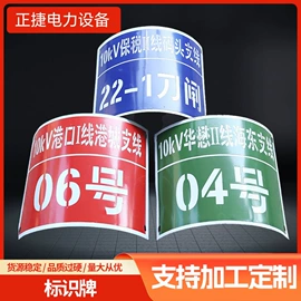 交通安全标识;安全生产标识;反光材料