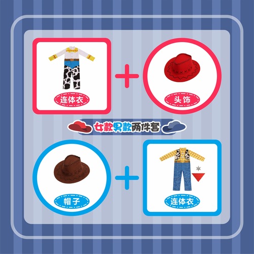 Children's Day Halloween cos Toy Story 4 Woody Trace children's costumes party costumes