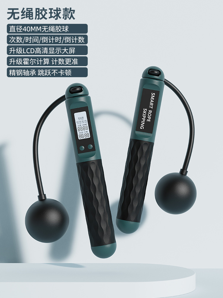 다크 그린 [40MM 무선 고무 공]]