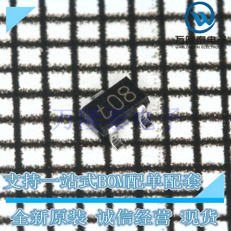 PDTC144EU SOT323 丝印t08 NPN三极管 数字晶体管 全新现货