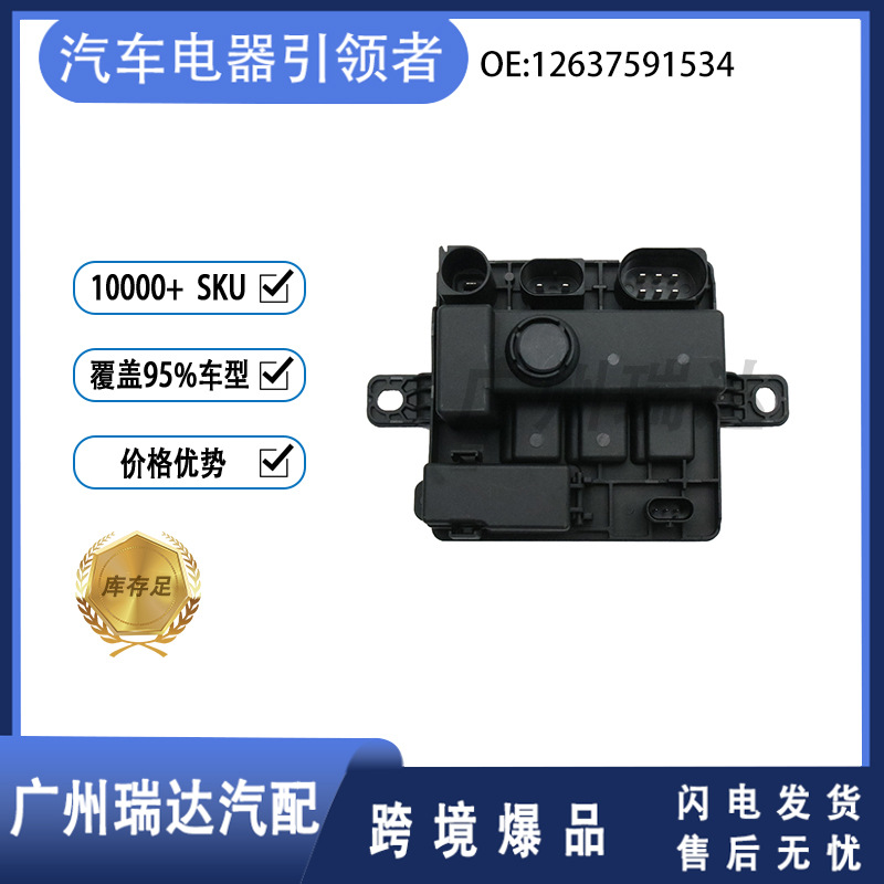 12637591534 12638645514 Módulo de alimentación para BMW