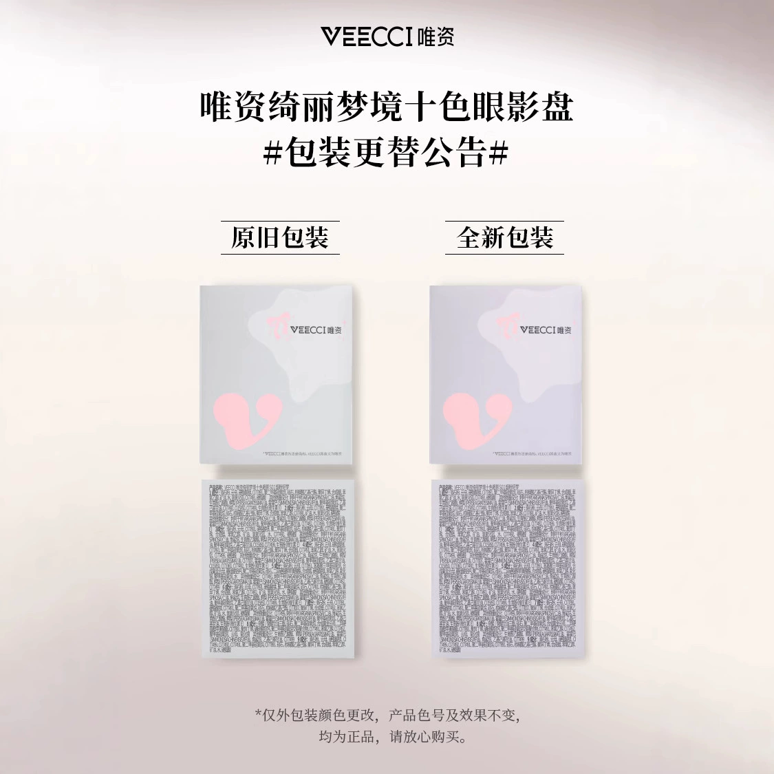 唯资 Classic universal eyeshadow palette reusable, ten colors