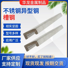 不锈钢异型材;不锈钢弹簧线;不锈钢线材