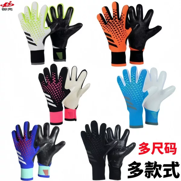 Cross-border outdoor football goalkeeper gloves latex gloves men and women non-slip breathable football goalkeeper gloves processing