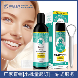 Cross-Border Coconut Oil Mouthwash Oral Health Breath Freshening Mouthwash Coconut Oil Mouthwash