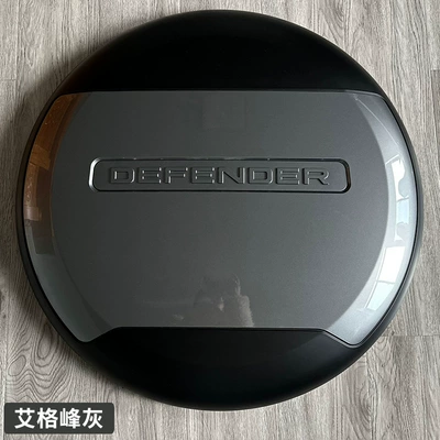 Spare wheel cover Spare Tire Cover Modification - land-rover-defenderdefender-imported-defender-eiger-peak-gray-spare-tire-cover