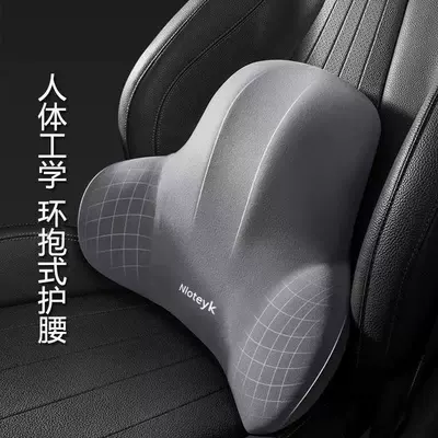 Backrest Pad Lumbar Pad Memory: Waist support