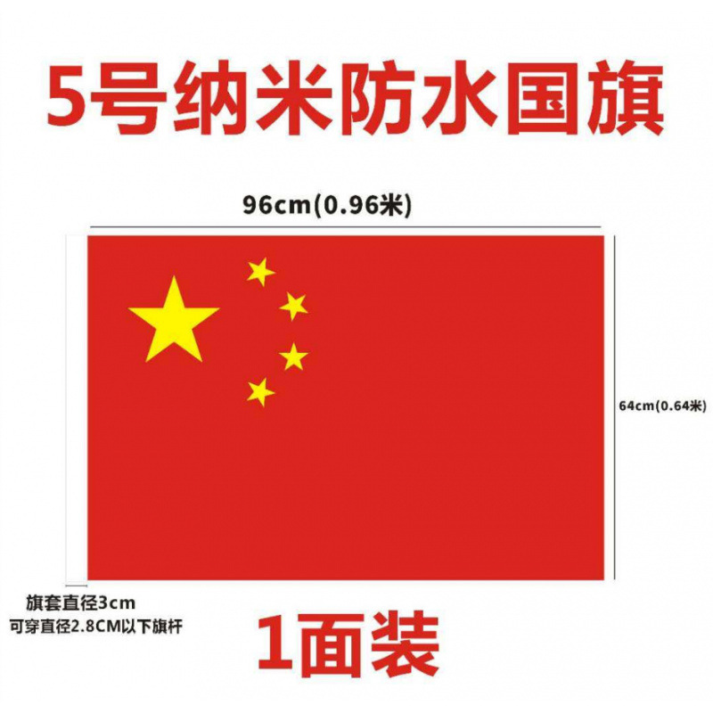 国旗斜め旗V字旗7字旗旗竿旗街路旗竿壁掛け旗街路工字旗装飾店舗入り口|undefined
