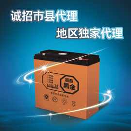 蓄电池厂家超燕电池诚招陕西地区代理商蓄电池招商电动车电池