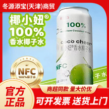 ҬС�100����ˮҬ Ҭ��ˮ�a��늽��|NFC�ǝ�sԽ��ԭ�b�M�����