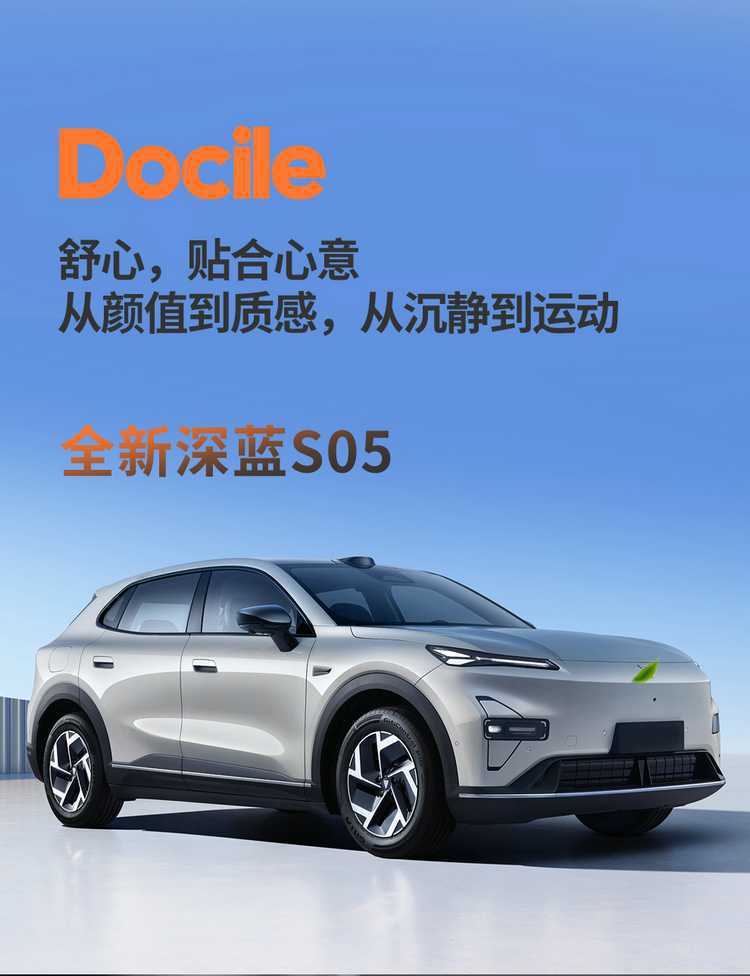 27 models of Changan Deep Blue S05 car seat covers, full-coverage, all-season, breathable car seat cushions