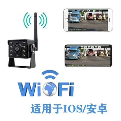 Vehicle camera camera mobile Internet bus