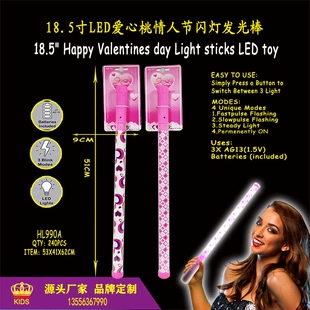 Светящиеся LED-палочки для праздника
