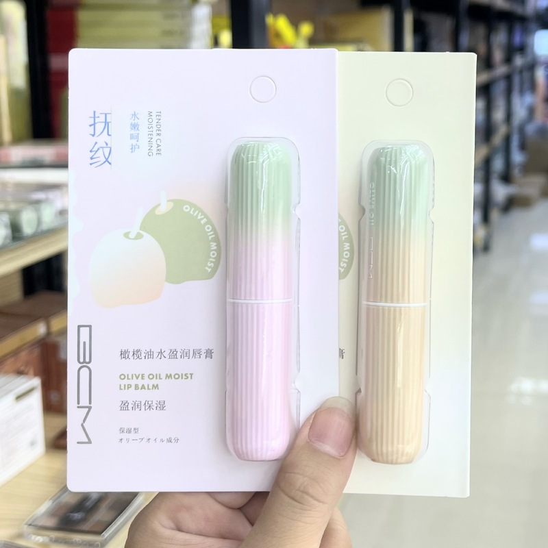 BCM橄榄油水盈润唇膏秋冬季女士补水保湿防干无色唇膏B0491批发|undefined