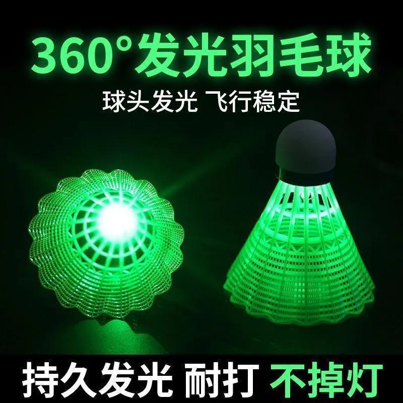 Luminous Led Night Light Resistant Plastic Nylon High Elastic Luminous Badminton Night Use Windproof and Unbreakable Factory