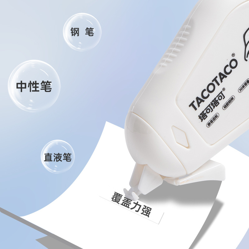 TacoTaco anti-caída corrección silenciosa corrección de gran capacidad corrección