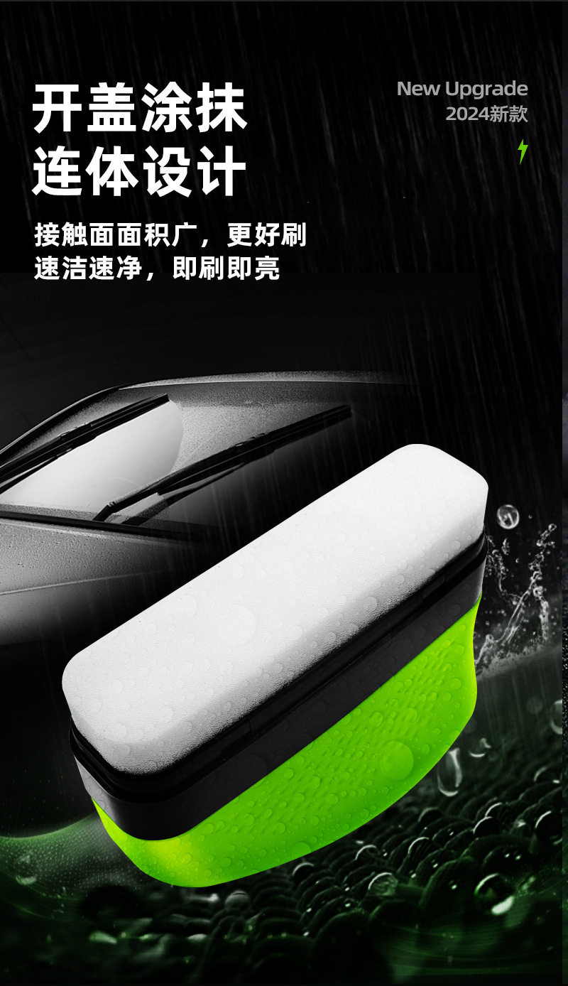 Debedi 2.0 new upgraded car glass oil film wipe front windshield side window rearview mirror cleaning coating wipe