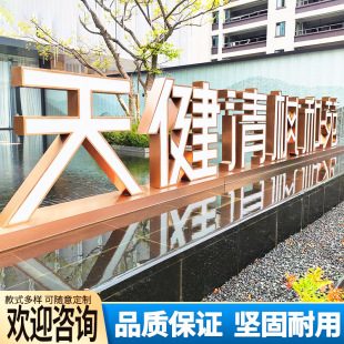 Three-dimensional word customized 3d three-dimensional luminous word stainless steel double-sided floor word outdoor landscape advertising font customization