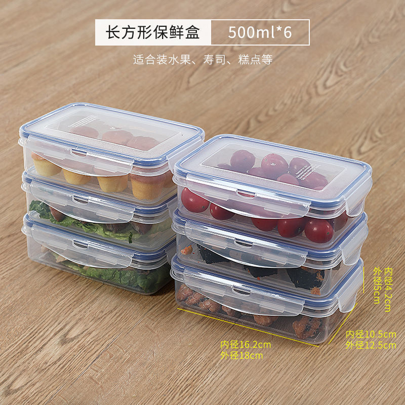 Caja de preservación pequeña caja de sellado de bocadillos de plástico caja de alimentos suplementarios de frutas caja de microondas caja de almuerzo comedor caja de muestra