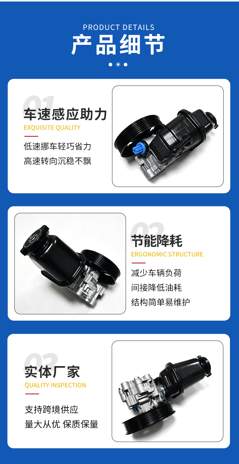 13581202 96487313 Power Steering Pump Assembly with Oil Reservoir and Pulley Suitable for New Captiva 2.4