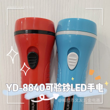ѸYD8840⎧ϹnС늑yʽɳ늃ənLED