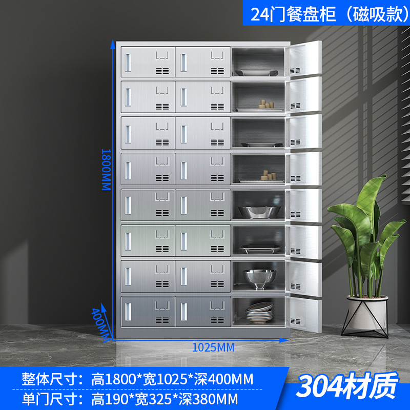 Tacos de acero inoxidable Tacos de comedor de la escuela Tacos de almacenamiento Tacos de personal Tacos de comedor Tacos de almacenamiento Tacos de palillos Tacos de almacenamiento