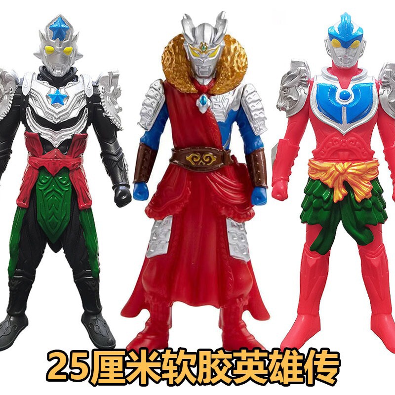 23cm Movable Action Figure Boy's Birthday Gift Dyna Tiga Ultraman Mini Toy Model Set 23cm Movable Action Figure Boy's Birthday Gift Dyna Tiga Ultraman Mini Toy Model Set