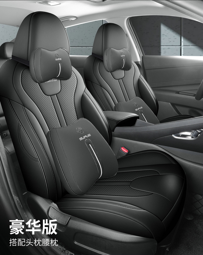 23 Hyundai Elantra Special Car Seat Cover Fully Enclosed All Seasons Universal Cushion Leather Breathable Seat Cover New