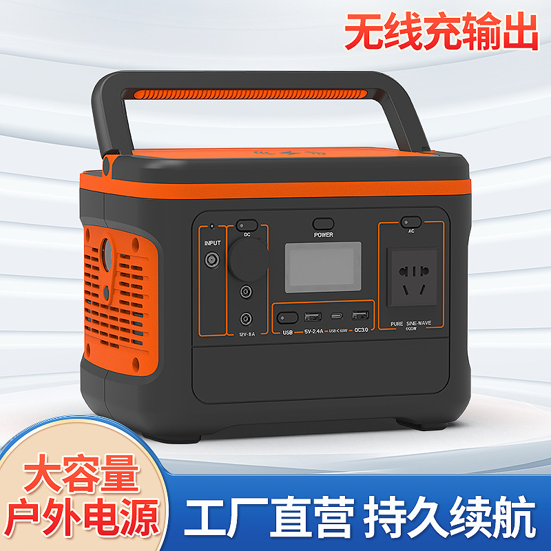 Energy storage power new 600W outdoor power 220V/110V mobile power self-driving camping emergency fire