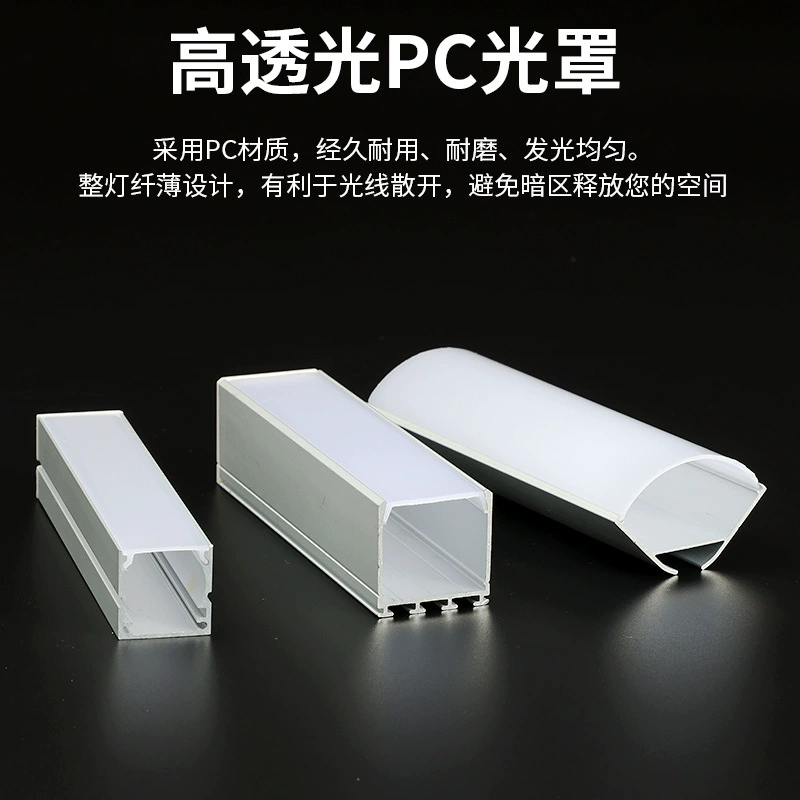 Built-in lamp, LED lampshade, wholesale