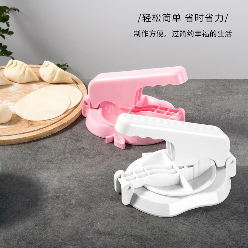 メーカー卸売り餃子の皮を押す家庭用餃子の型を作る皮を押す小型の型押しツールの新型です。|undefined