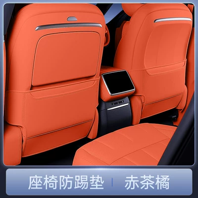 Suitable for Lynk & Co 10Em-P Seat Anti-Kick Pad, Rear Seat Backrest Protection, Car Interior Modification Accessories (Chair back anti-kick pad) - lynk-co-10-em-p-red-tea-orange-seat-back-protector-set-2-piece
