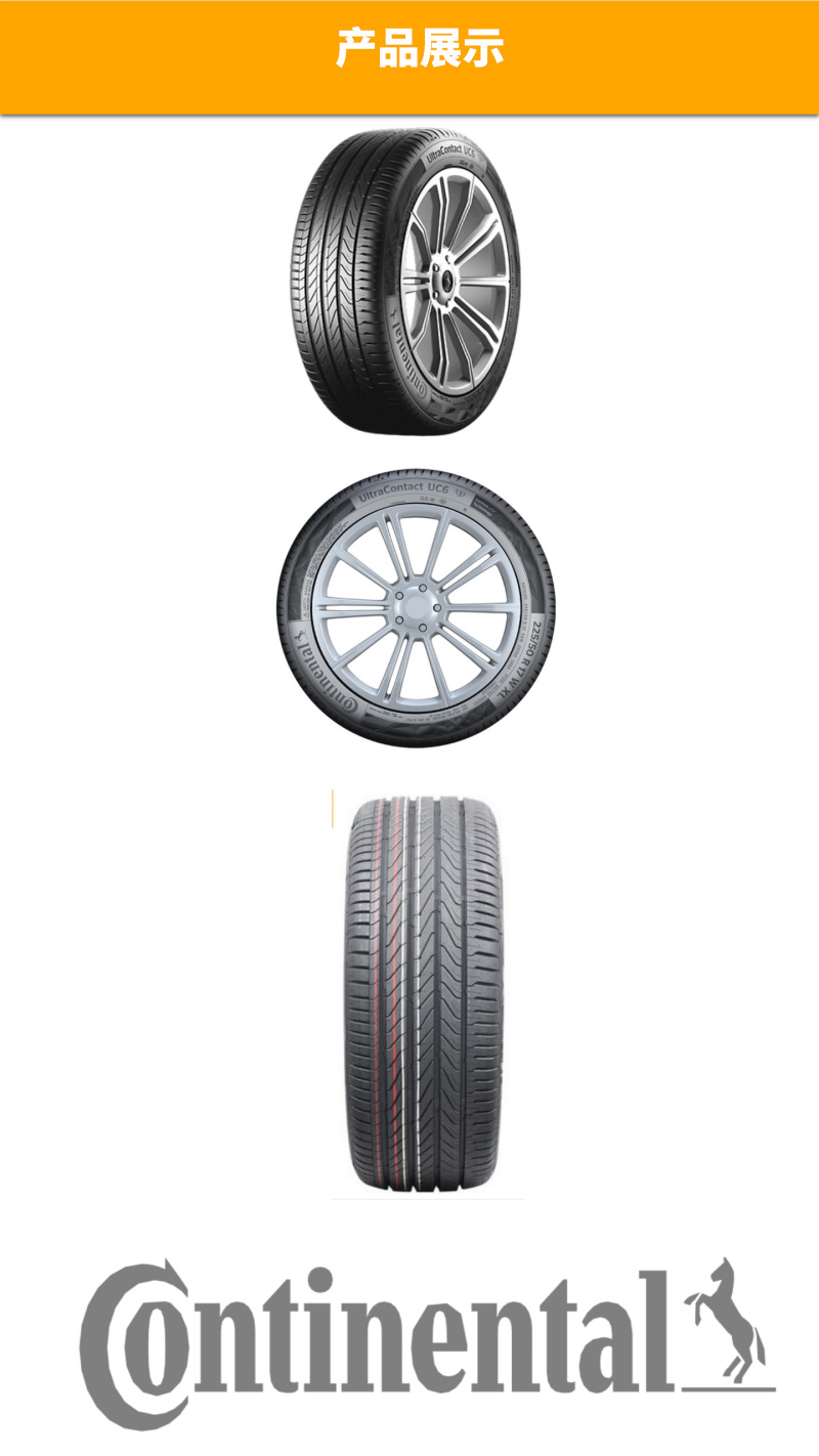 Continental Tire 215/55R18 95V FR ULTC UC6