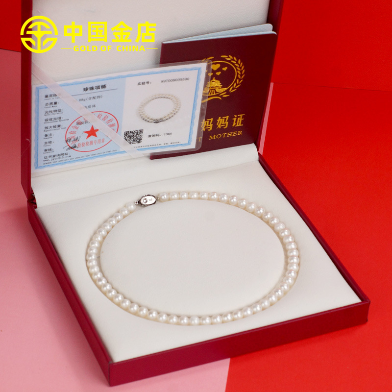 天然淡水珍珠项链春夏母亲节礼物近圆素珠送妈妈婆婆 批发