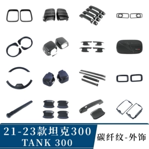 21-23 Tank 300 yanacaq çəni qapağı, güzgü, qapı qolu, baqaj, stop işığı qapağı