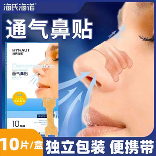 ���Ϻ��Zͨ����N���˃�ͯ���������ͨ��10Ƭ�������bͨ����N