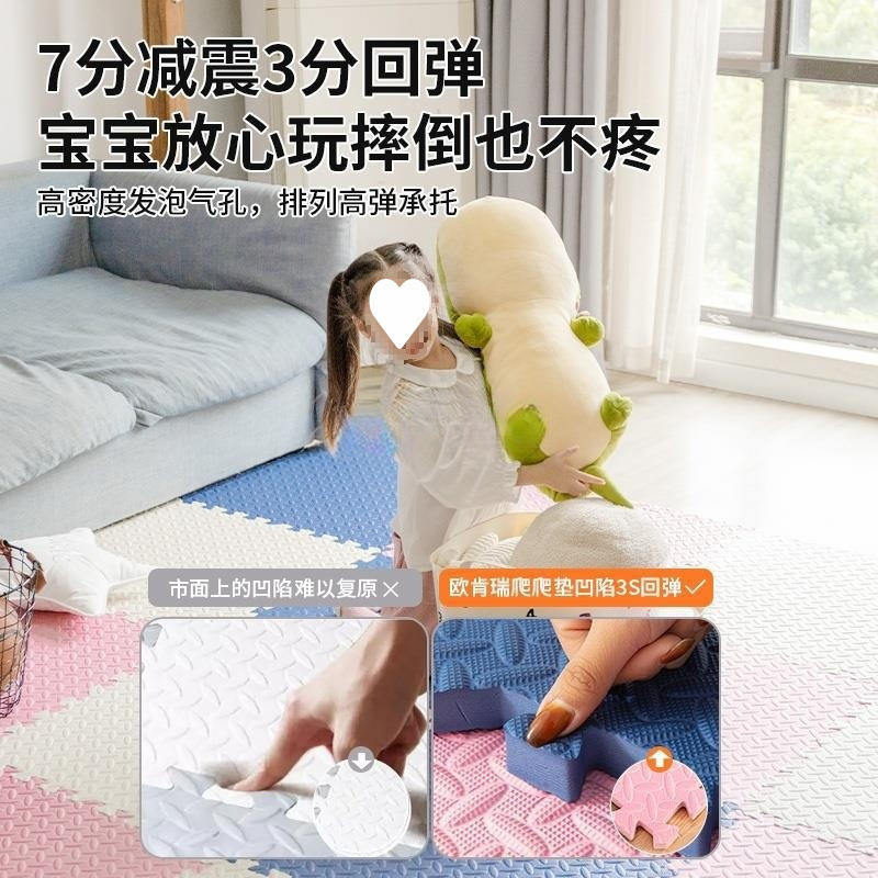 *Xpe Splicing Mat Home Bedroom Thickeneded Crawling Mat Kidsren's Floor Mat Tatami Puzzle Baby Crawling Mat