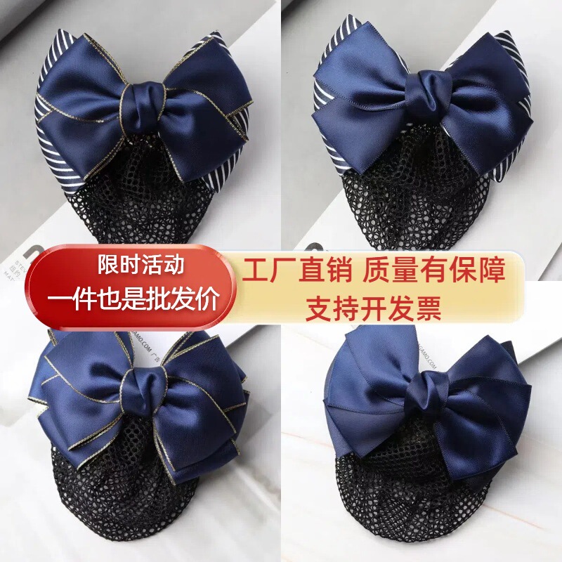 职业头花女日韩护士上班盘发2025新款发网成人气质盘头发网兜发饰|undefined