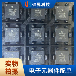 ԭ�bLAN7430-I/Y9X  QFN-48-EP  �͹���PCle��ǧ����̫�W������