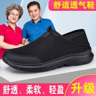 Elderly Women's Shoes, Spring Mother's Shoes, Soft-Soled Non-Slip Sports Shoes, Middle-Aged and Elderly People's Comfortable and Non-Tiring Old Beijing Cloth Shoes