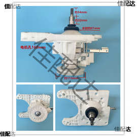 洗衣机XQB65-4125.XQB80-3125洗衣机离合器