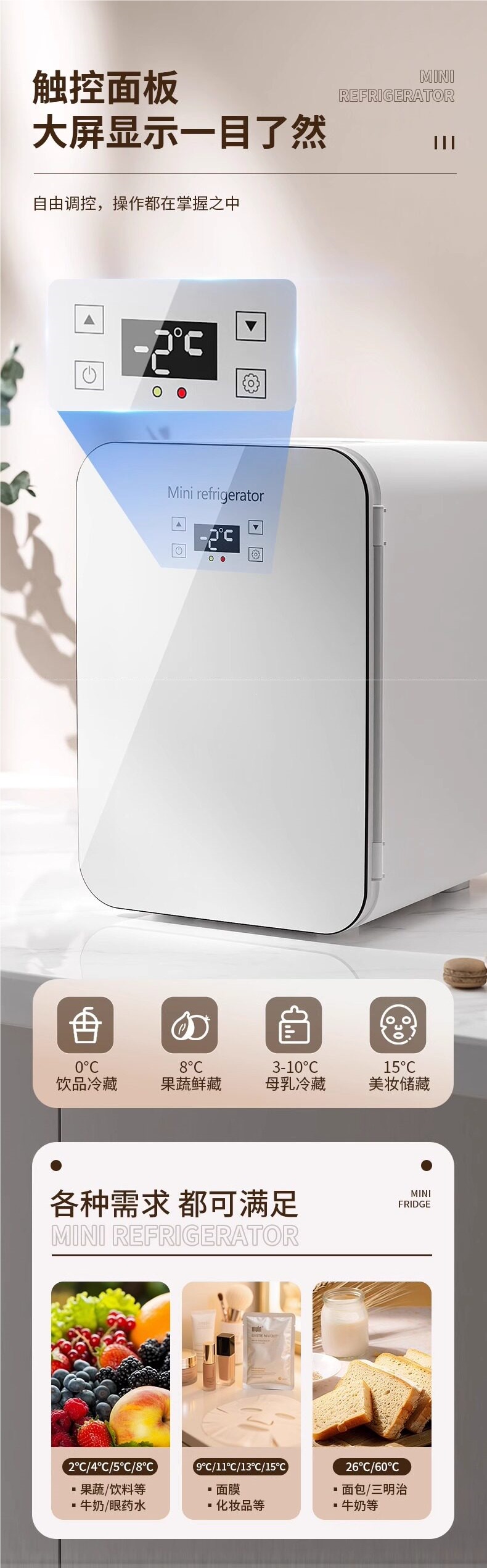 Car Refrigerator Mini Fridge for Freezing and Refrigeration, Suitable for Home, Dormitory, Car, Office, Mini Student-Sized Freezer