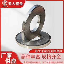 金属复合材;电子五金材料;其他冶金矿产