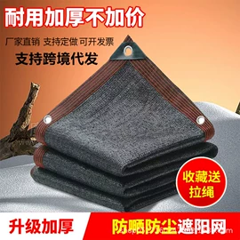 遮阳网;大棚网;农用薄膜