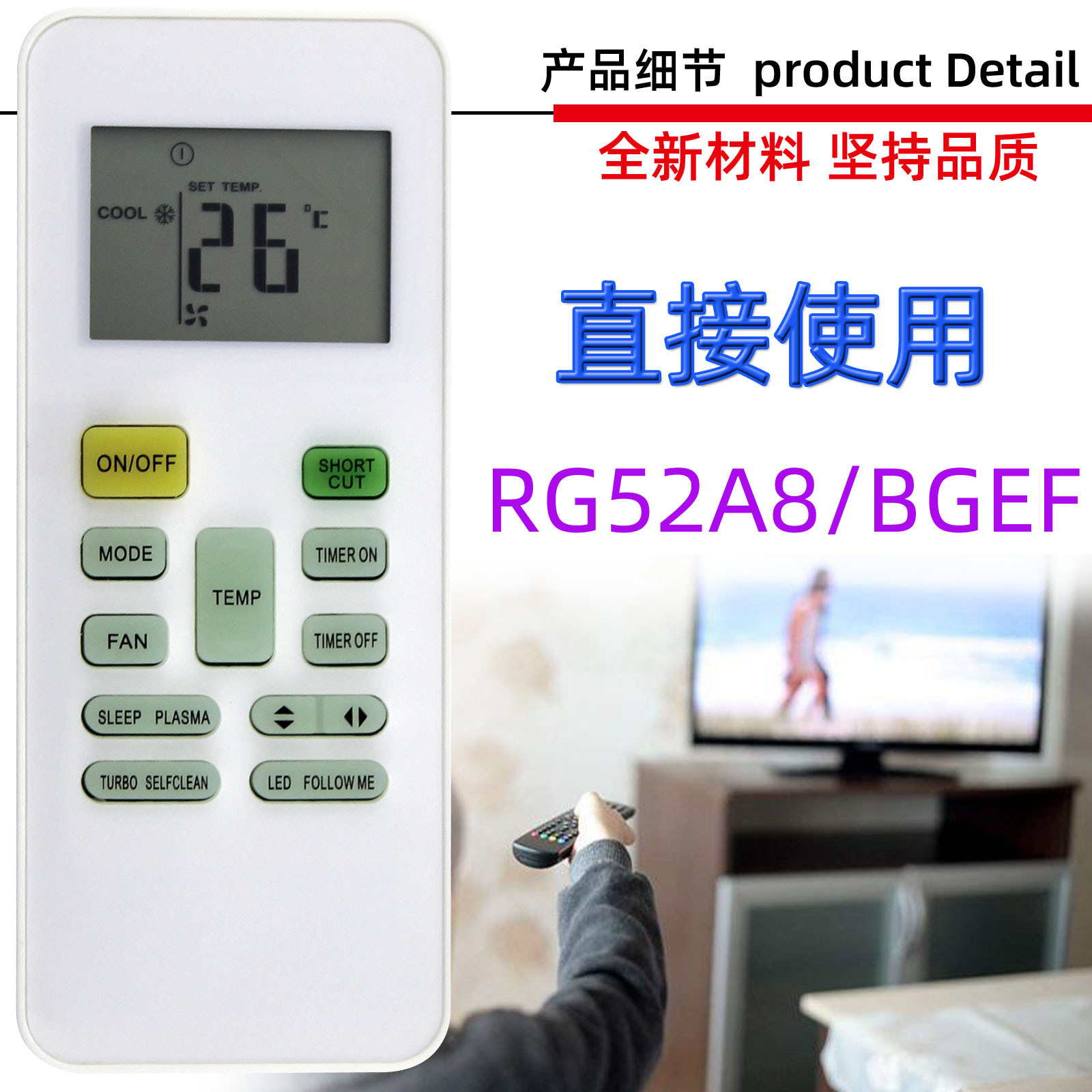 RG52A8-BGEF-