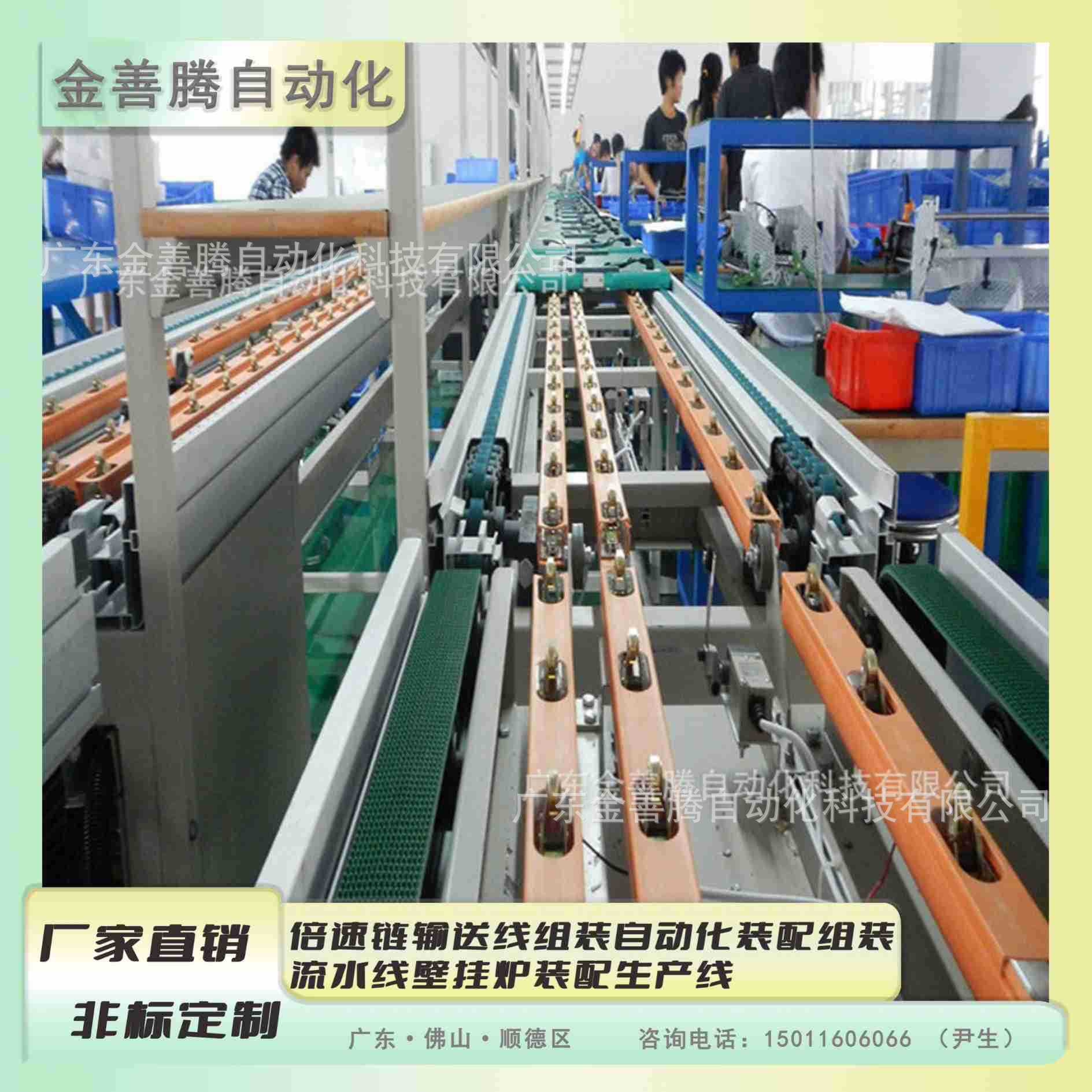 非标倍速链输送线组装自动化装配组装流水线壁挂炉装配生产线