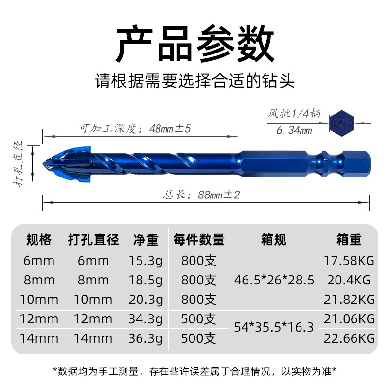 のこぎりのドリルの新型ののこぎりの歯の位置がずれている合金の三角のドリルは鋭利で耐摩耗性があります。|undefined