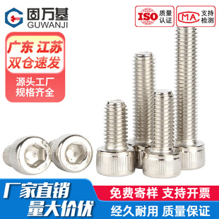 12.9���懃������ݽzᔈA���^�ߏ��ȱ��^��˨���L���M2M3M4M5M6