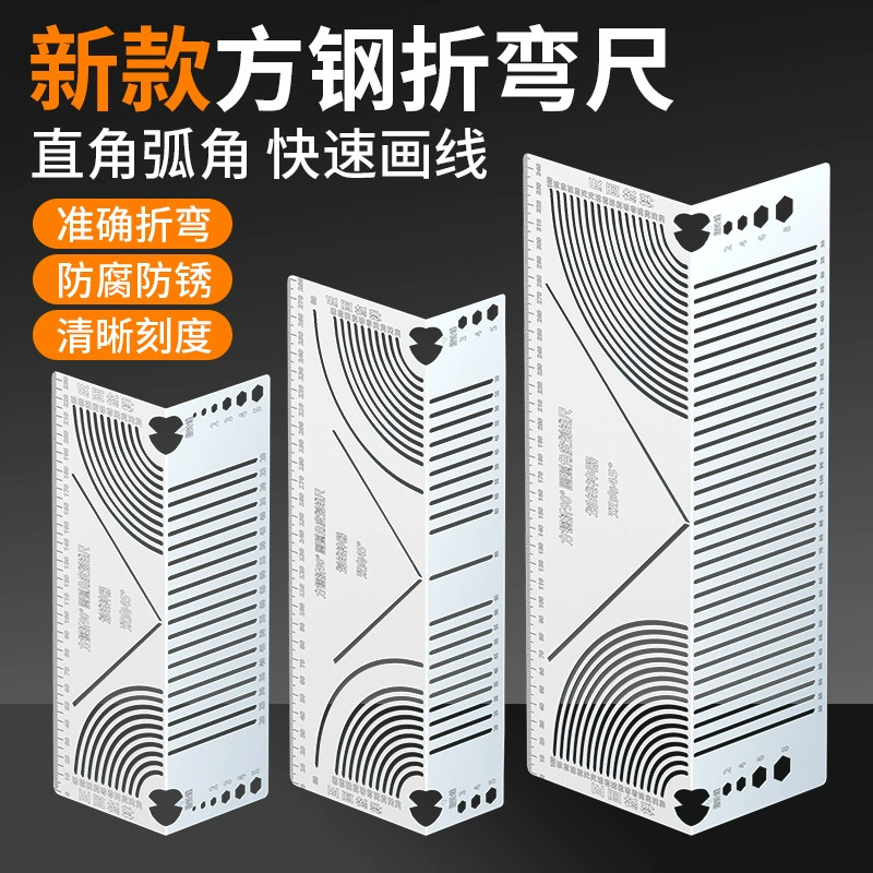 Многофункциональный инструмент для закругления углов, линейка для рисования квадратных труб, инструмент для создания 90-градусных закруглений, линейка для рисования линий и резки круглых углов, угловая линейка для создания прямого угла