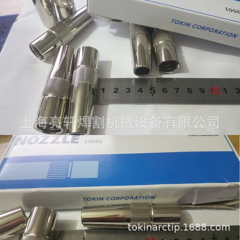 001003N 锥形喷嘴 安川机器人配件 TOKINARC焊枪喷嘴 型号12MM*73